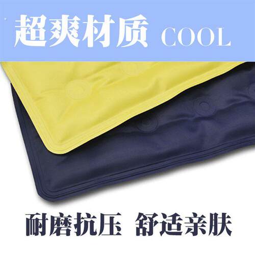 防滑冰垫夏季坐垫汽车降温冰沙垫夏天冰凉座垫水垫办公室椅冰坐垫