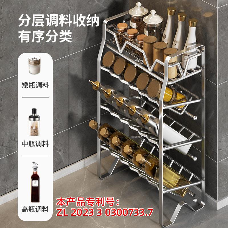不锈钢架子厨房调味架桌面置物架免安装多层收纳架台面储物架