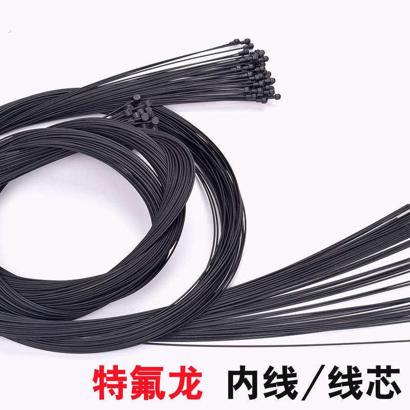 铁氟龙自行车登山车公路车变速单车变速内线线线芯线煞车