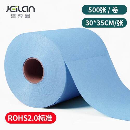 工业用多用途无尘纸擦拭纸吸油吸水无尘布不掉毛除尘纸大卷擦拭布