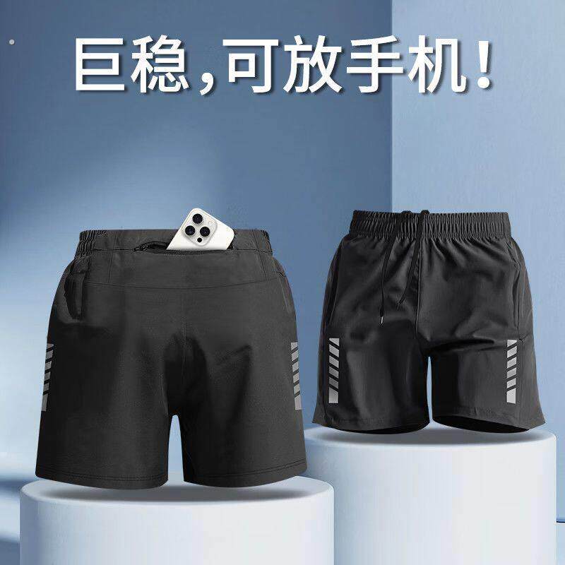 跑步短裤男可放手机后腰口袋运动马拉松专用夏季田径速干五分裤子