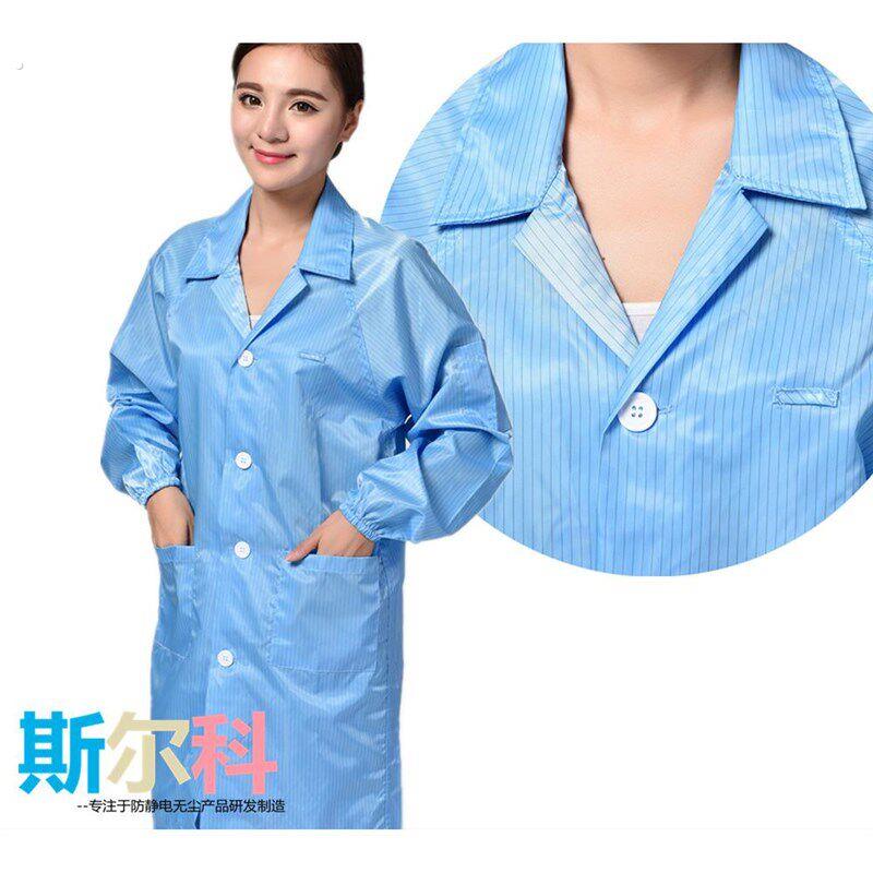 翻领大褂防静电大褂洁净工衣防护无尘服条纹白大褂防尘工作净化服