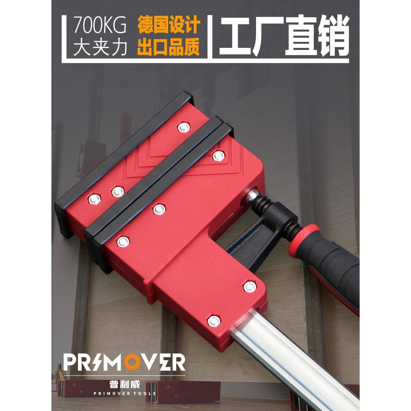 重型木工平行夹具木工F型夹具六面滚轮齿超大夹具紧木工板夹具