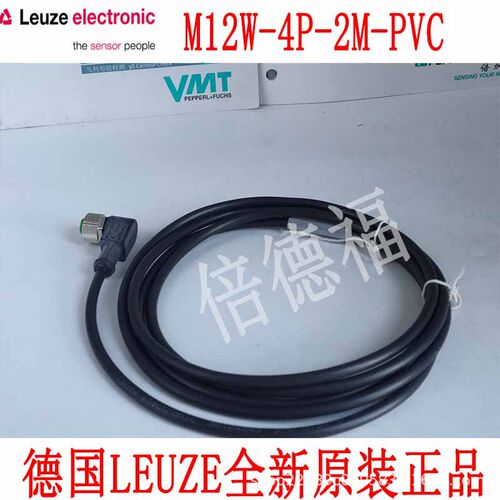 原装德国LEUZE劳易测 M12W-4P-2M-PVC