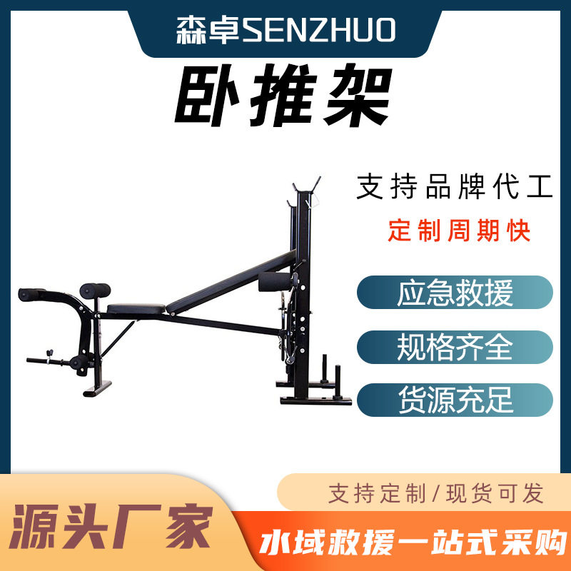 多功能一体可折叠举重床哑铃卧推凳卧推架健身器械举重台杠铃架