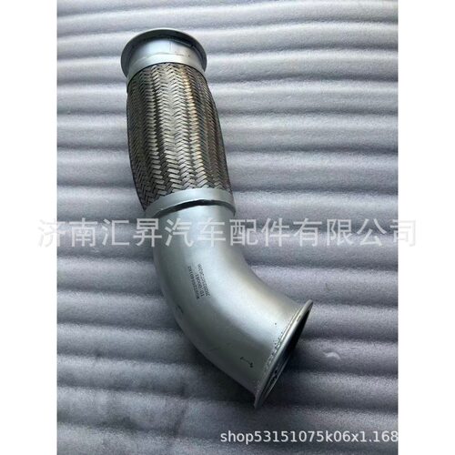 WG9725540182绕线式挠性软管（排气管）