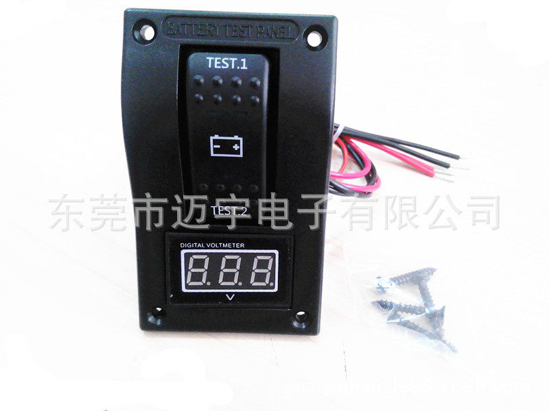 车载开关 电压表LED灯数字显示 带过载保护数显带DS安装面板