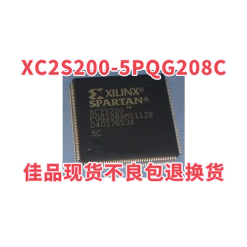 XC2S200-PQG208I/208C逻辑IC