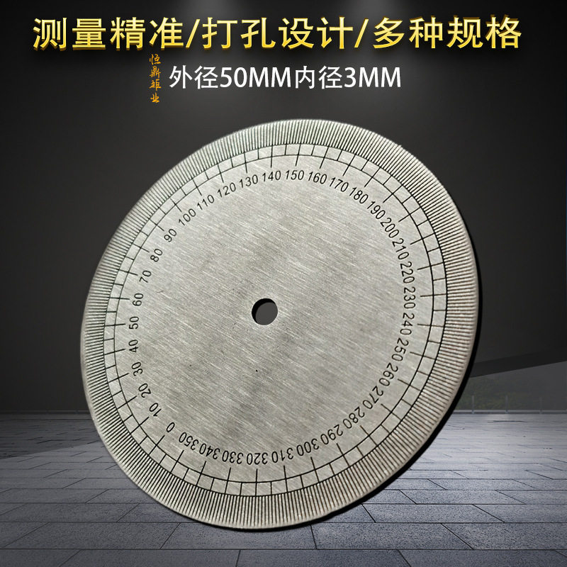 恒鼎不锈钢刻度盘测量圈