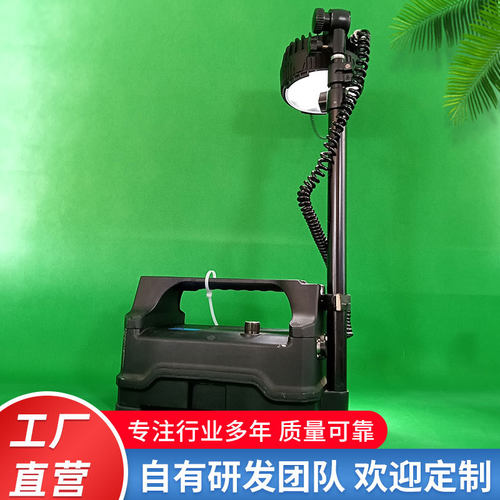 防爆移动升降充电应急工作灯
