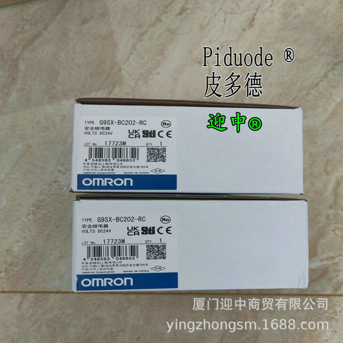 G7SA-2A2B G7SA-3A1B G7SA-3A3B G7SA-4A2B G7SA-5A1B DC24继电器