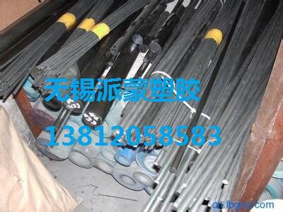 瑞士PAI5530，石墨PAI5530板棒材，玻纤PAI板棒