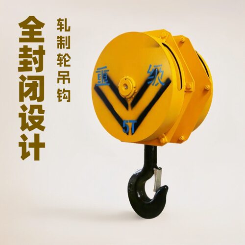 5吨双梁行车吊钩QD双梁起重机全封吊钩组横梁
