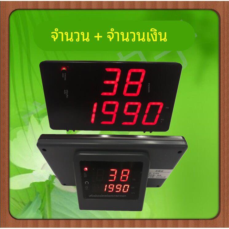 点钞机外接显示屏康艺中钞信达维融古鳌然鹏银行监控验钞机外屏图片