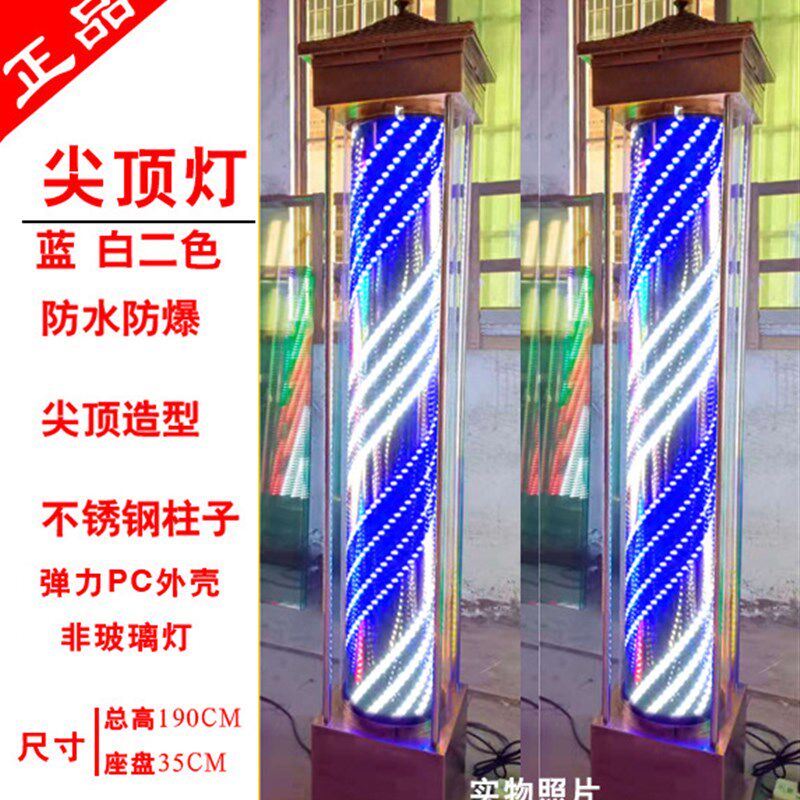 超亮理发店落地转灯LED美发转灯室外防雨无玻璃大灯箱