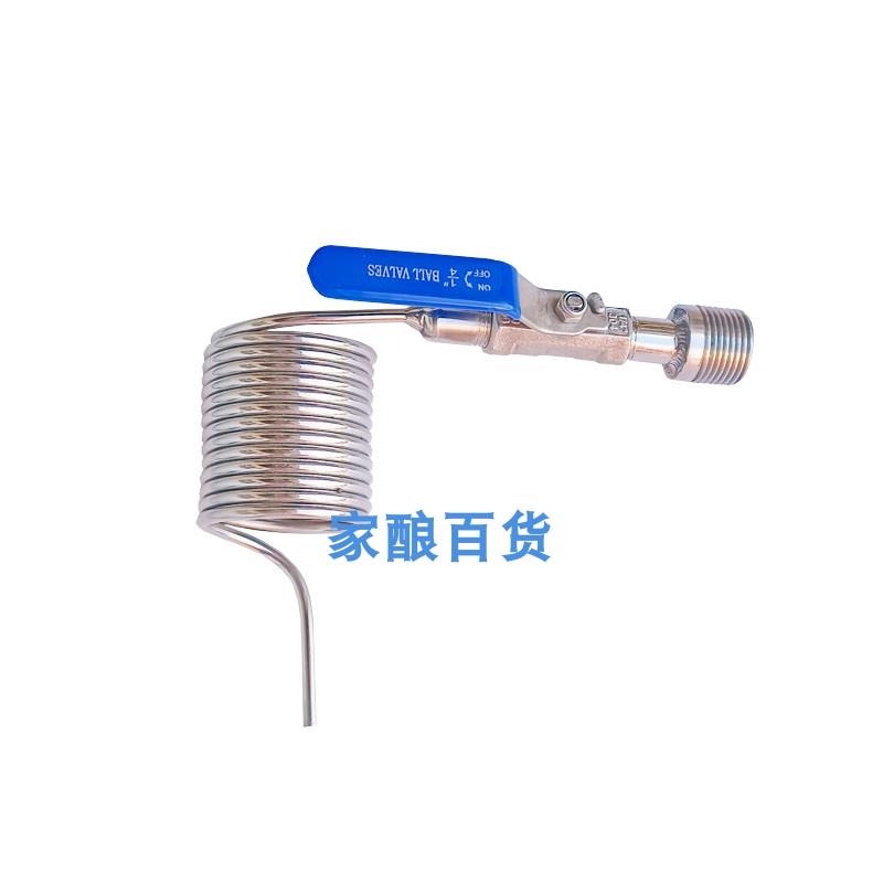 304不锈钢蛇形螺旋管减沫消沫精酿自酿啤酒消泡器扎啤机打酒龙头