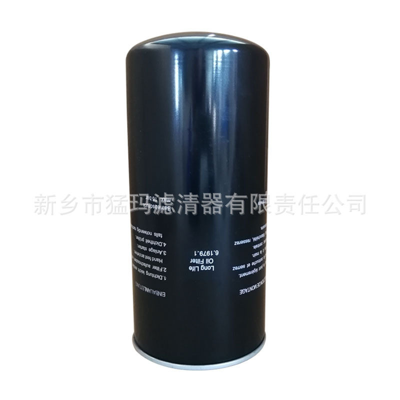 批发零售 滤清器螺杆式空压机滤芯配件 机油过滤器6.1979.1油滤