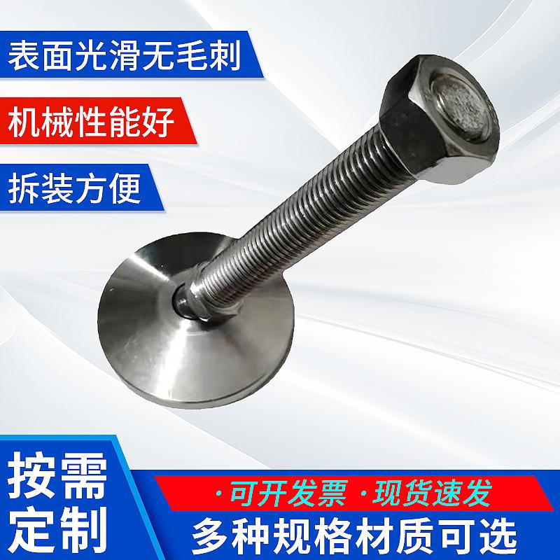 不锈钢万向脚踢脚地脚螺丝机械机脚机床支撑脚调节脚金属脚杯