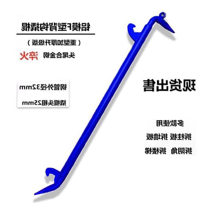 铝模木工工地全套专用工具