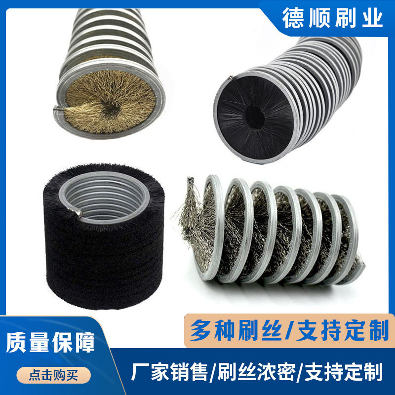 尼龙磨料丝外绕弹簧刷 内绕螺旋钢丝工具刷 研磨修边去毛刺弹簧刷