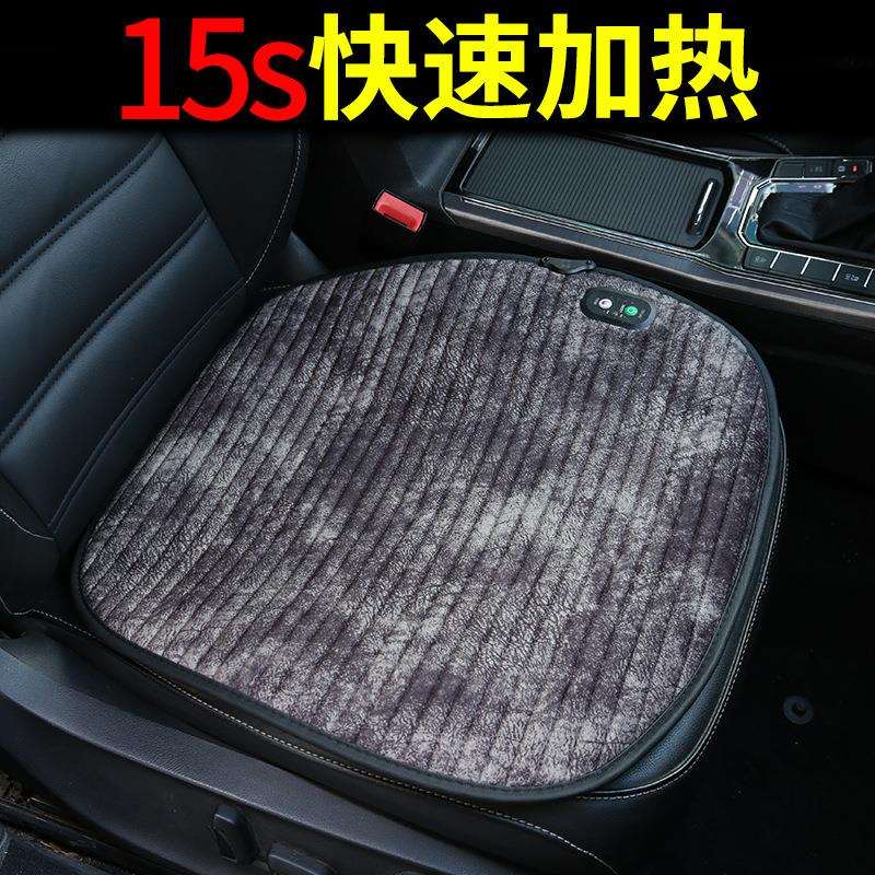 2026汽车加热坐垫自动启停12v24v车载电褥子一拖二电热毯座椅马年