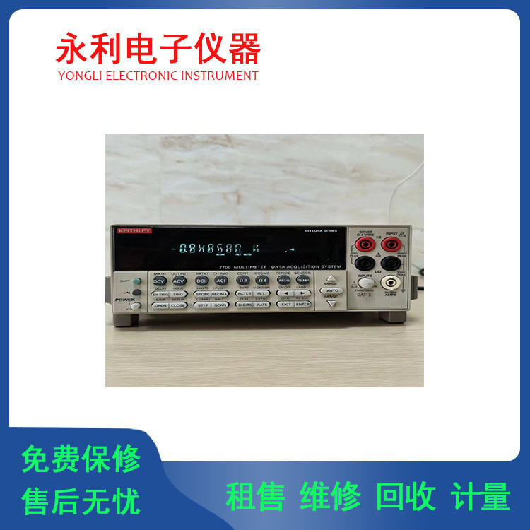 吉时利 2700 2701 六位半万用表 数字采集器 可提供维修 租