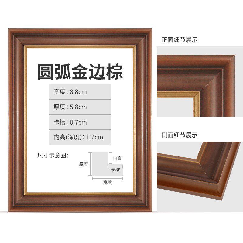 实木油画框外框复古中式相框装裱挂墙全家福任意大尺寸镜框架宽边