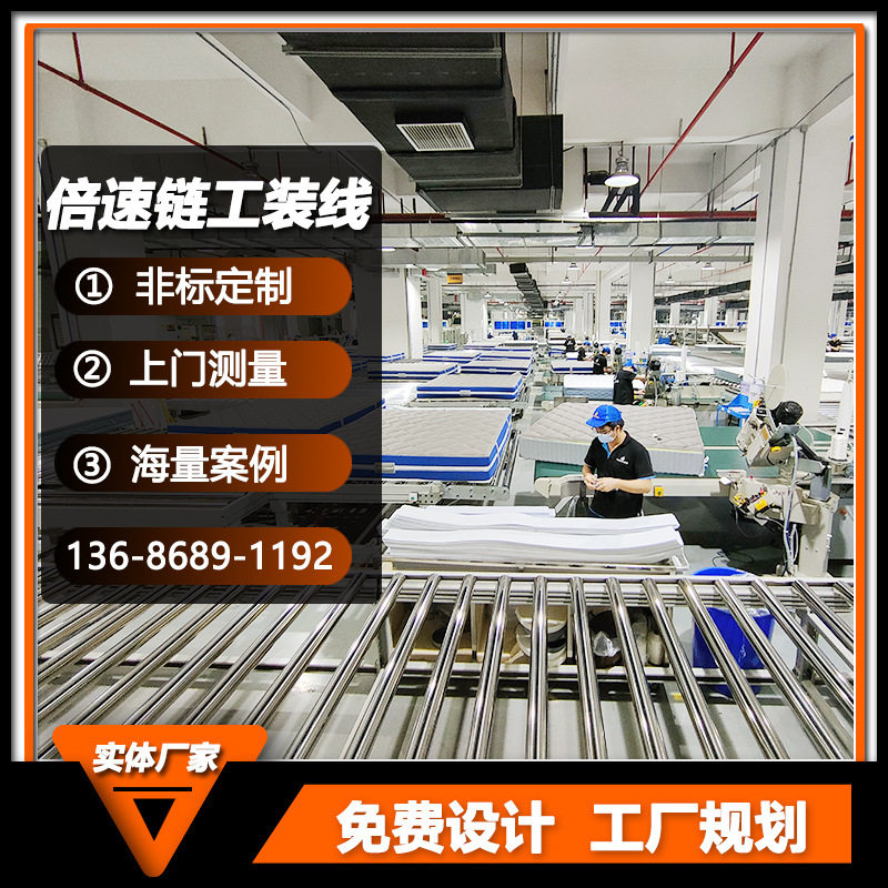 厂家直供吸尘器全自动倍速线