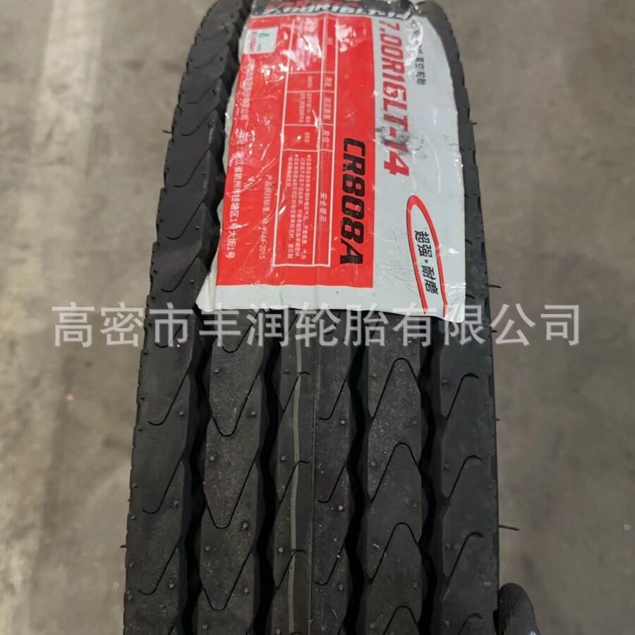朝阳货车轻卡轮胎700R16