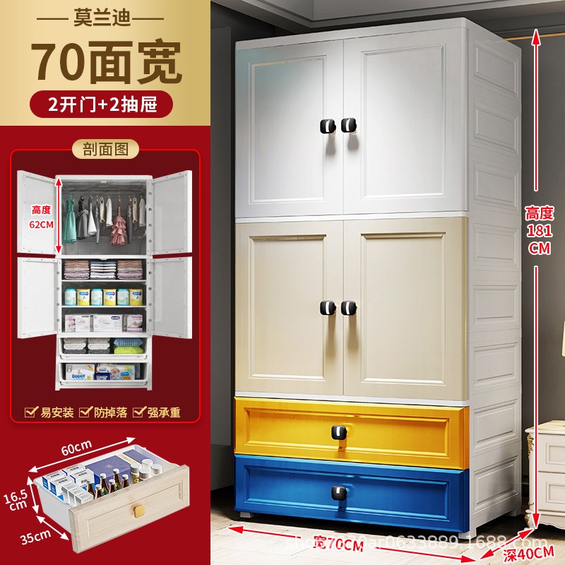 收纳柜儿童衣柜塑料组装式客厅厨房储物柜双开门加厚大号柜子