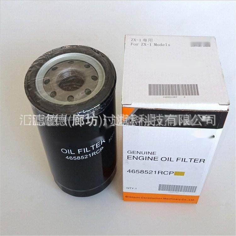 465-8521 新款机滤 465-8521挖掘机机油滤芯