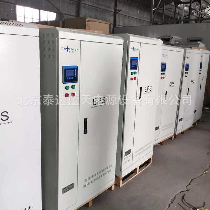 EPS应急电源2.2kw 8kw 22kw35kw B型集中照明 直流屏应急照明系统