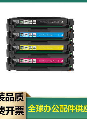 适用佳能633cdw硒鼓 mf635cx打印机墨盒 lbp611cn 613Cdw CRG045