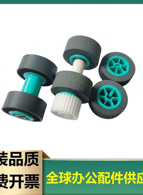 适用松下kv-s8120 kv-s8130 kv-s8150 SS100 扫描仪搓纸轮 进纸轮
