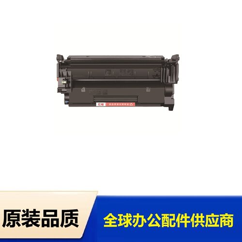适用CF228A硒鼓惠普M403dnM427dwm403d打印机墨粉盒hp28a约3100页