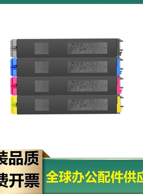 适用BP-CT70夏普BP-C2652R粉盒C3152R C6582D墨粉碳粉C4582R 墨盒