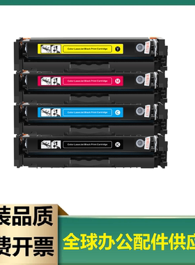 适用W2220A惠普3288dn硒鼓3288dw彩色打印机墨盒MFP 3388sdw 粉盒