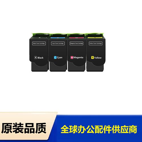 适用利盟CS421粉盒CS521dn墨盒CX421 CX622 CX625ade墨粉 78C1XK0