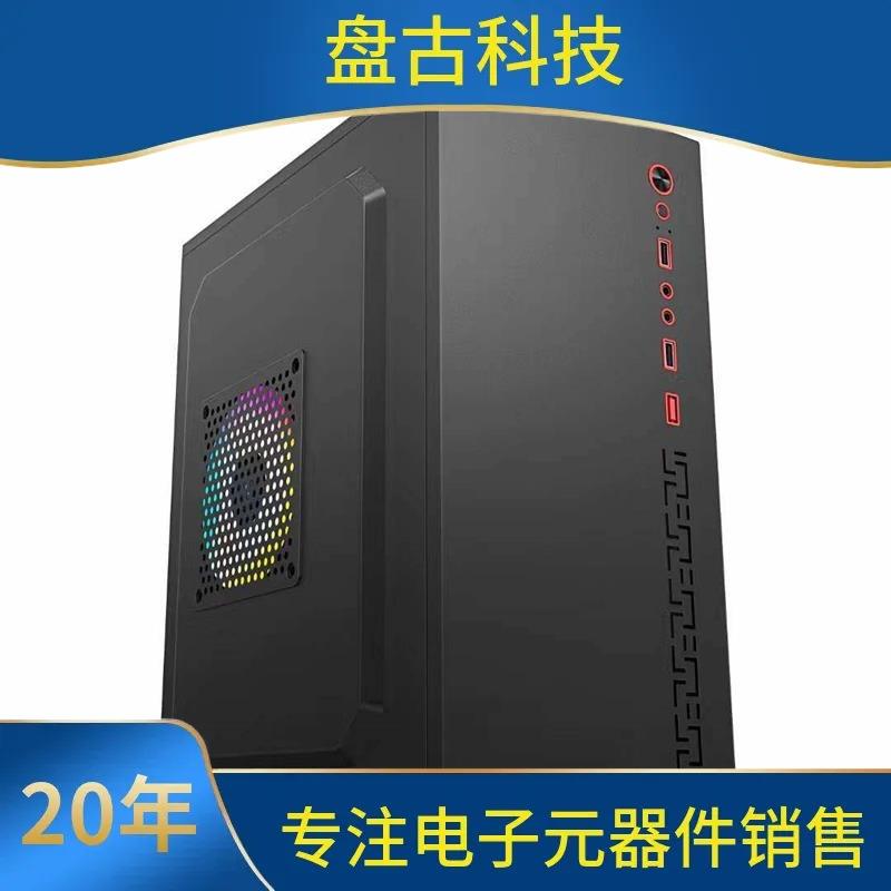 ATX台式电脑主机侧透3.0游戏玻璃大小空机箱电源水冷背线MINI