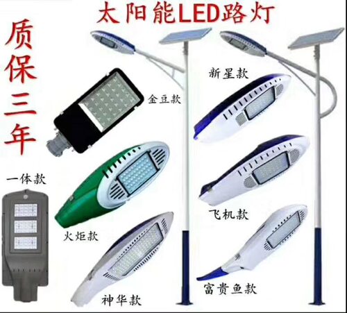 LED户外防水超亮抱箍路灯头