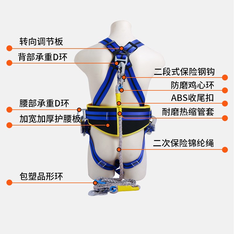 国标欧式电工安全带电力电网高空作业防坠落全身五点式锦纶保险带