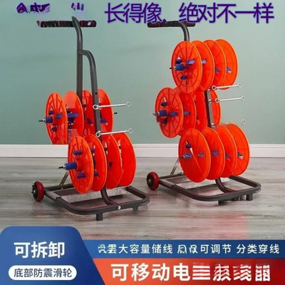 电线放线架放线器放线盘放线神器BV线三线多线家装线电工工具