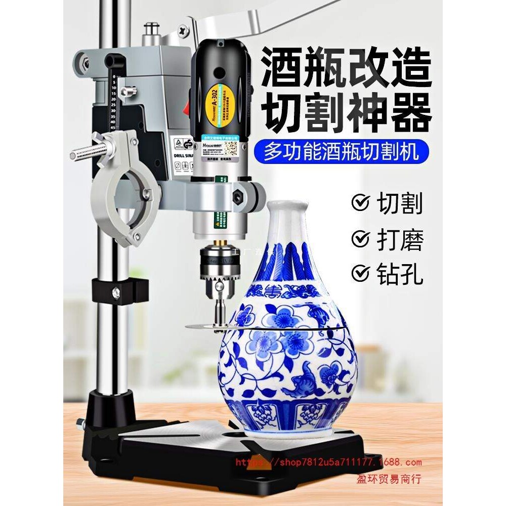 酒瓶切割神器工具割瓶子玻璃瓶小型打磨陶瓷花盆打孔多功能雅通思