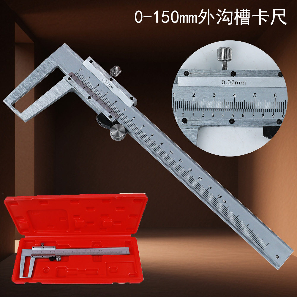高精度外沟槽游标卡尺0-150-200-300mm外沟槽卡尺0.02mm卡尺批发