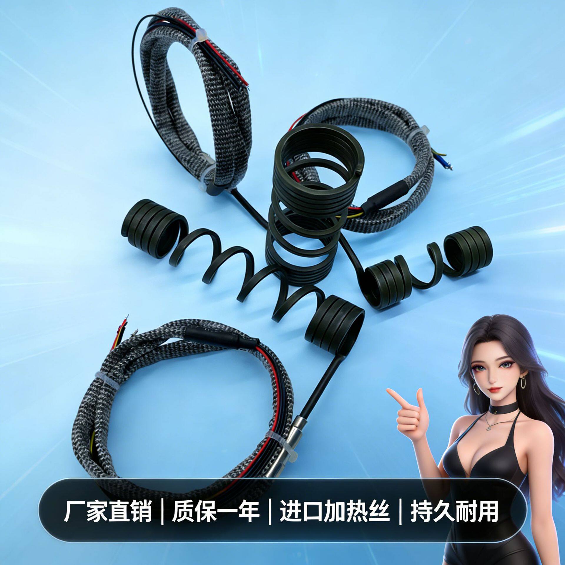 用于注塑模具热流道系统热咀的热流道加热器弹簧加热圈发热圈