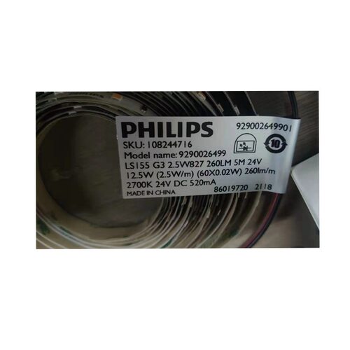 明欣LED灯带 LS155 G4 2.8W 830 260lm 24V 低压灯带 14W