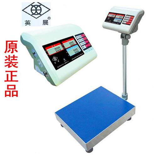 上海英展XK3150(C)电子秤计数计重台秤30kg/75kg/100kg150kg200kg