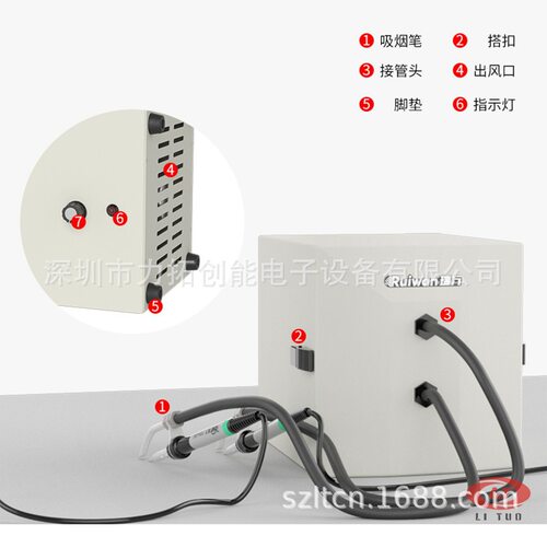 电子研发打样铬铁焊接锡烟净化器 RW80LT 键康焊接 更放心