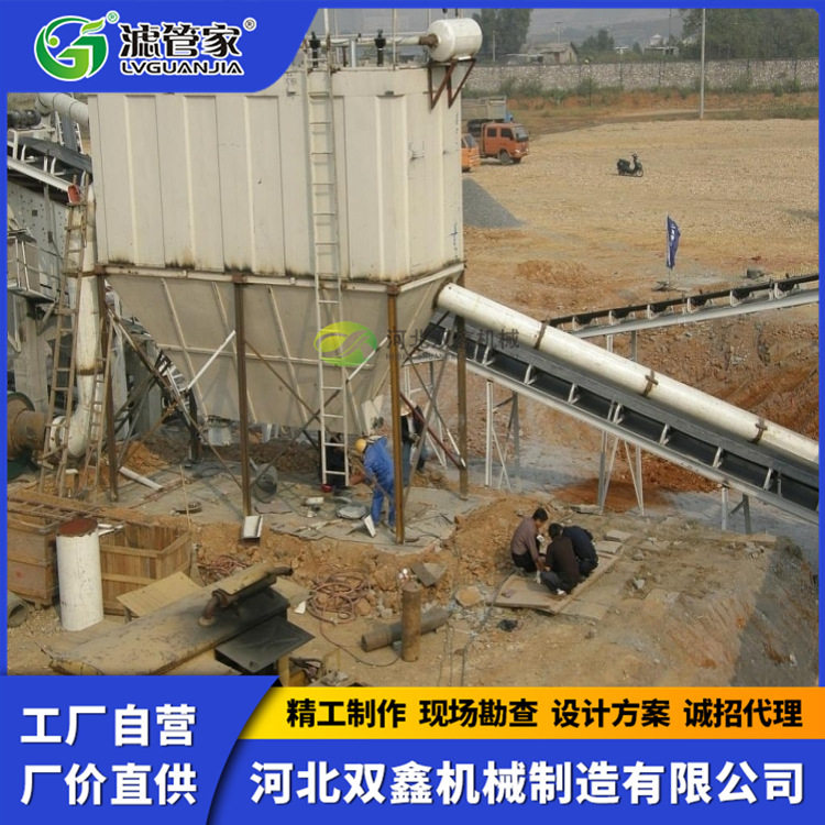露天矿山破碎机布袋除尘器 振动筛 石料采石场矿石粉尘收集除尘器