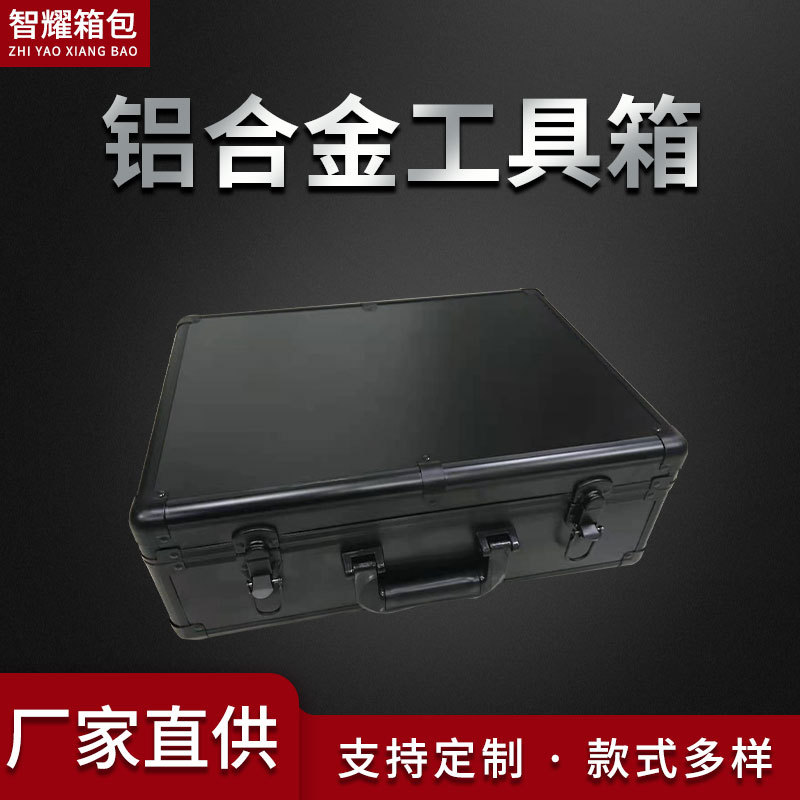 防震手提箱相机仪器防震泡棉内衬铝合金箱五金工具收纳箱摄影设备